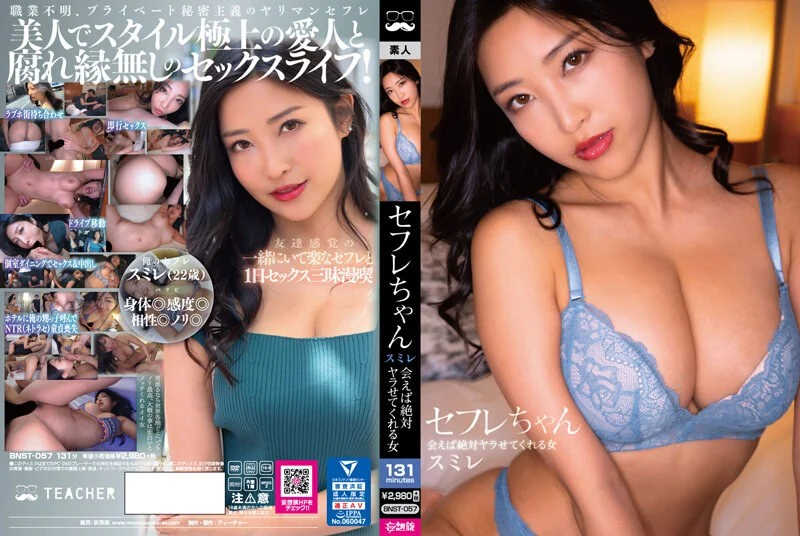 230OREMO-035A課長&amp;M主任